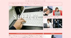 Desktop Screenshot of cb-tracker.com